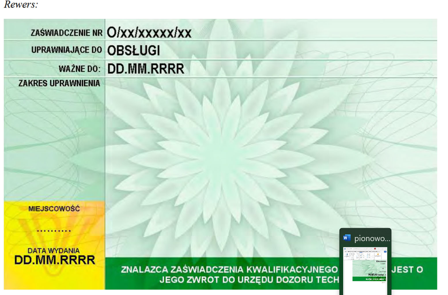 Wzór zaświadczenia kwalifikacyjnego uprawniającego do obsługi wózków jezdniowych podnośnikowych-tył